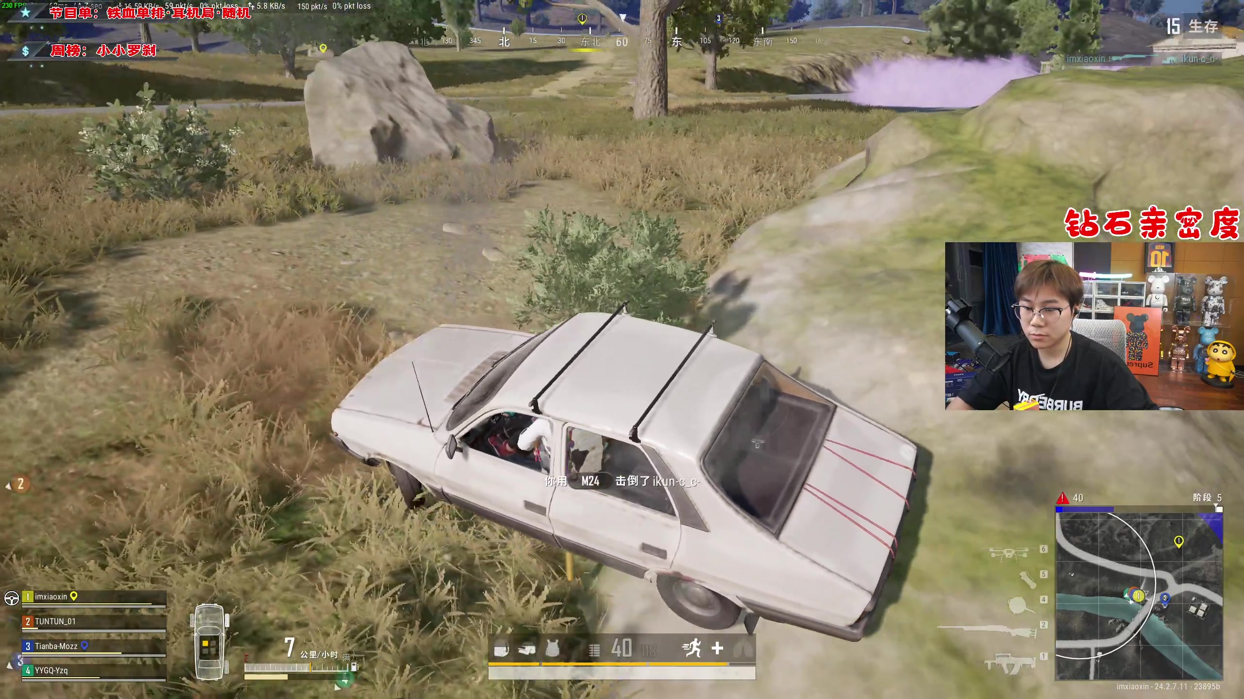 【2023-07-22 20点场】imxiaoxin：【✘-✘】黑白双撒 黄金亲密