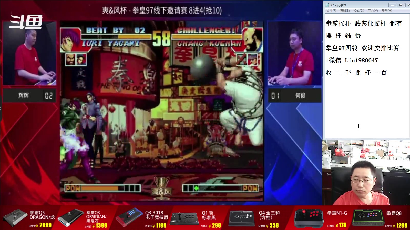 【2023-07-22 11点场】东台林铭：福建KYO VS 包王 小吖 夜枫