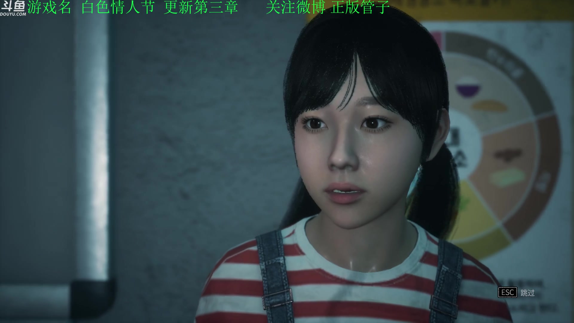 【2023-07-22 18点场】正版管子：【管子】白色情人节 另类高能搞笑主播