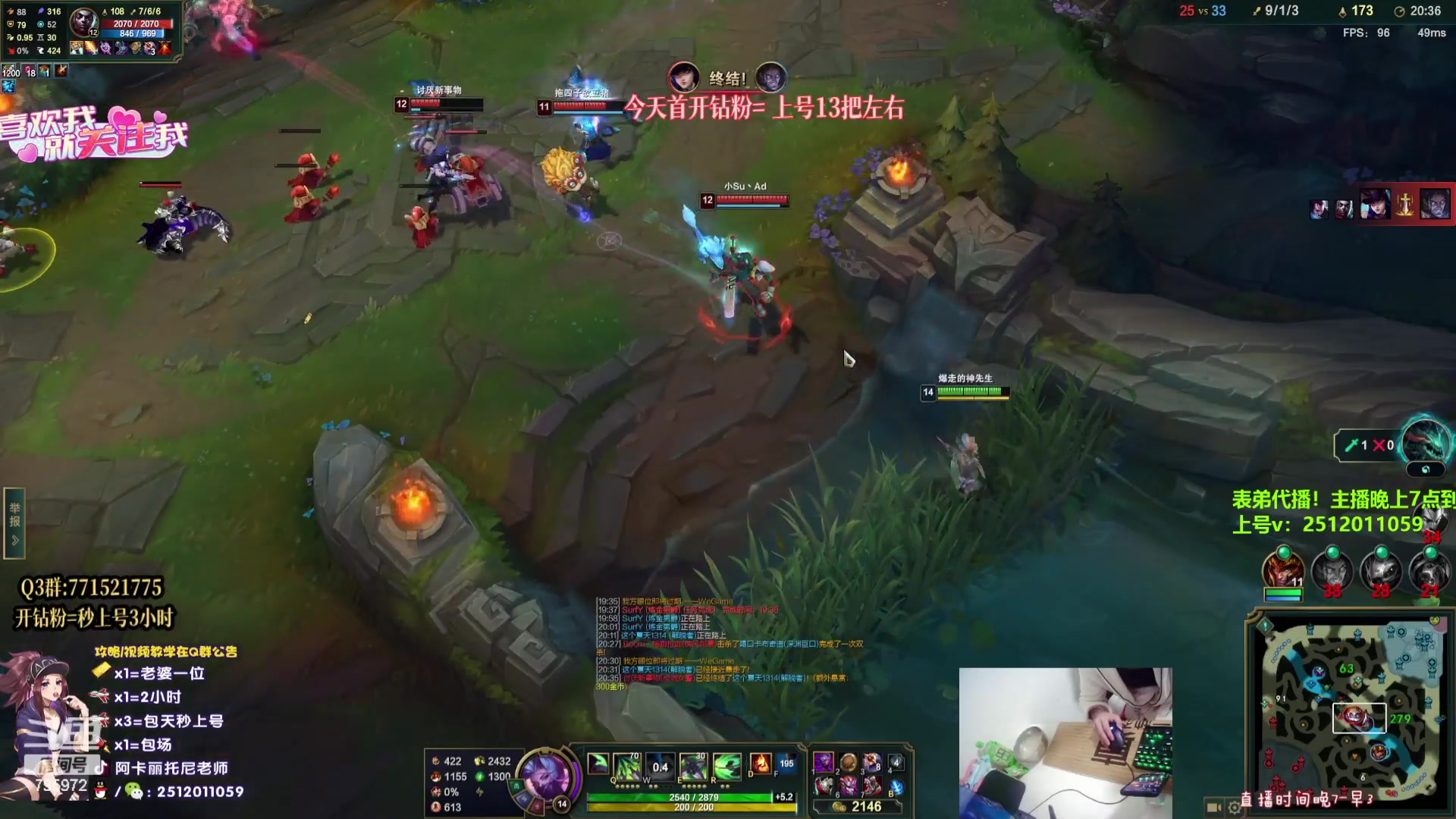 【2023-07-22 07点场】Akl托尼老师：钻粉=定位赛！王者阿卡丽，1区大师乱杀中