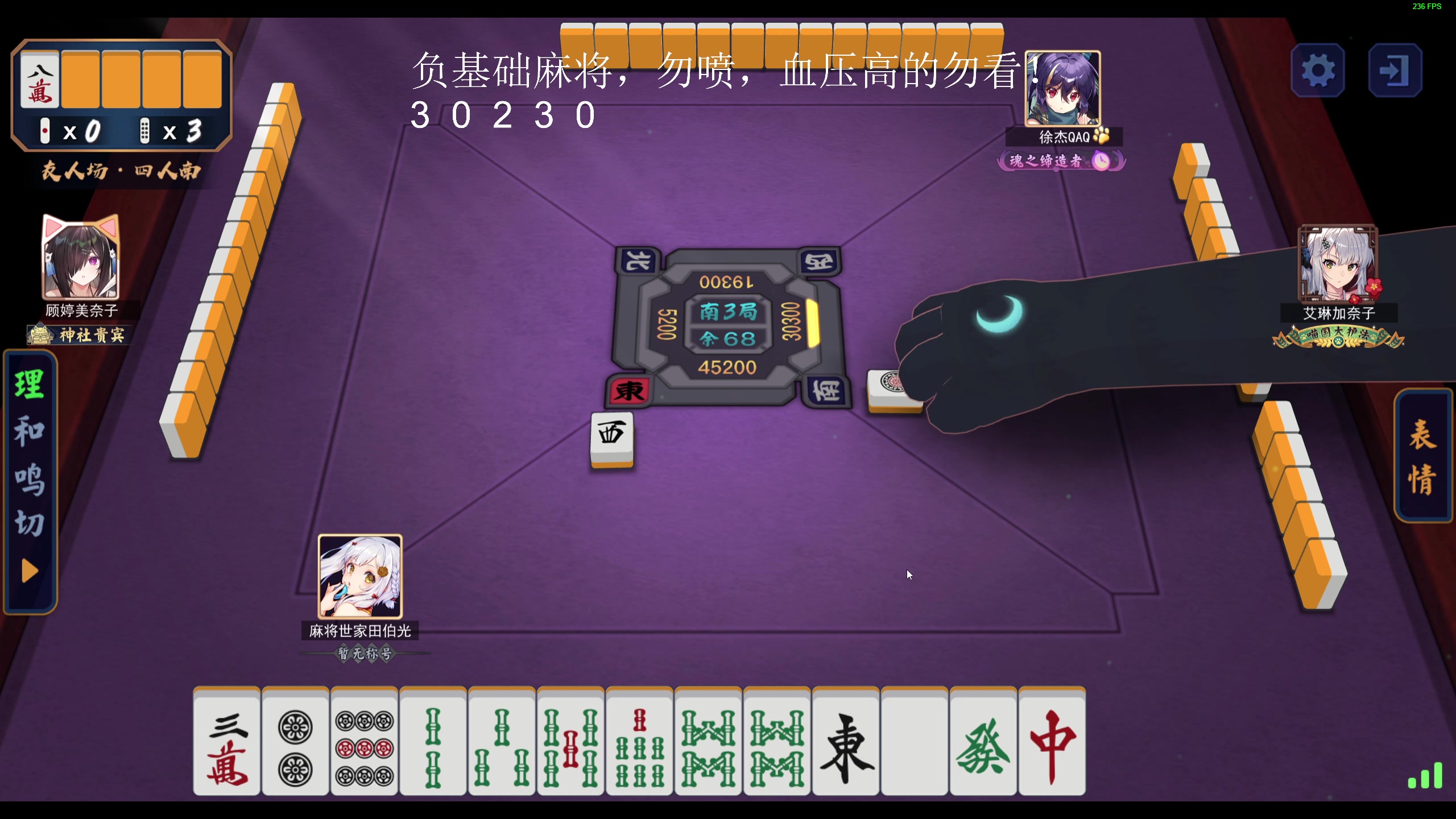 【2023-07-22 03点场】叫我老陈就好了：来这里开心就好，74960！