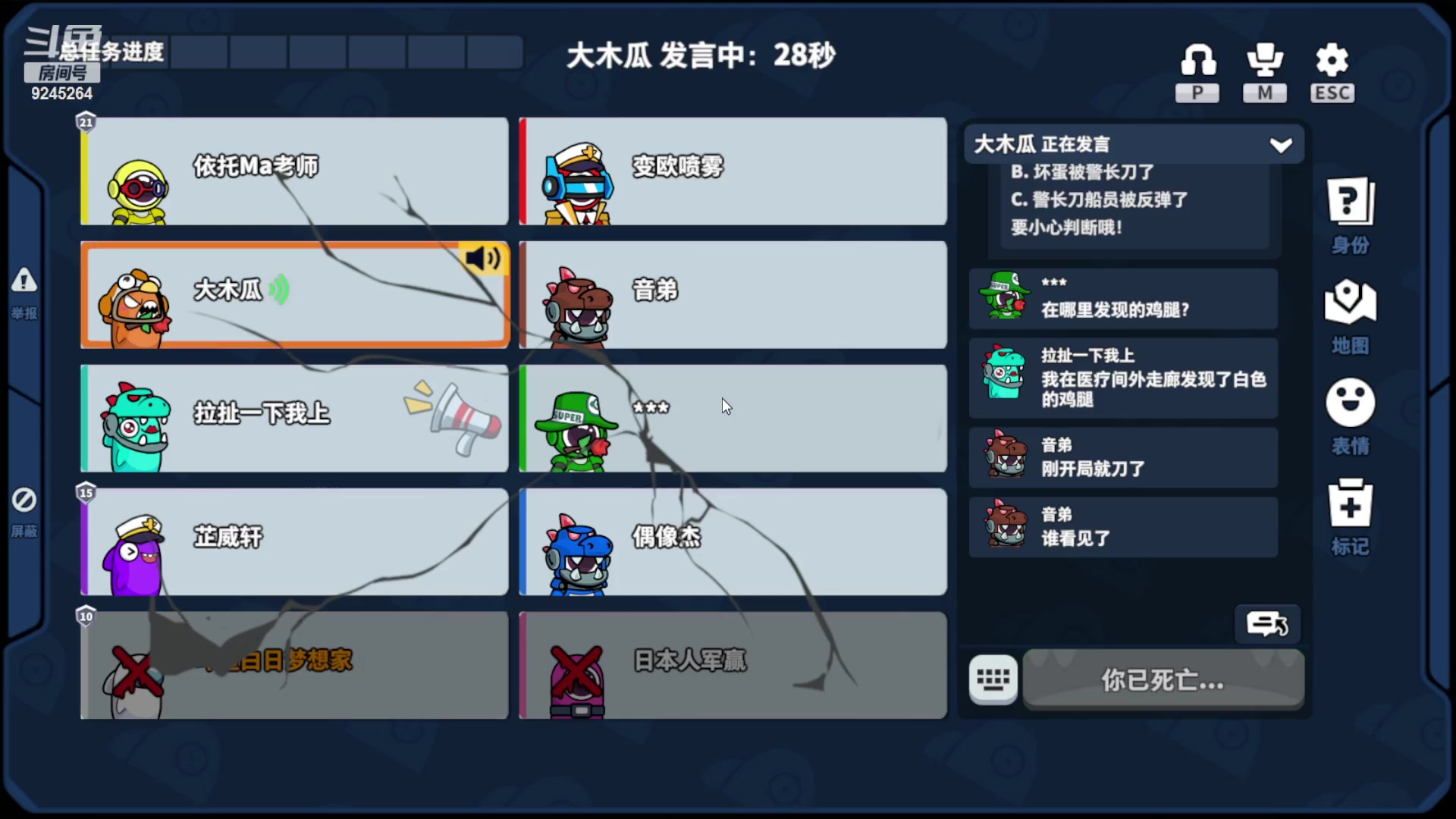 【2023-07-22 15点场】白日梦想家II7：太空新主播第一天直播