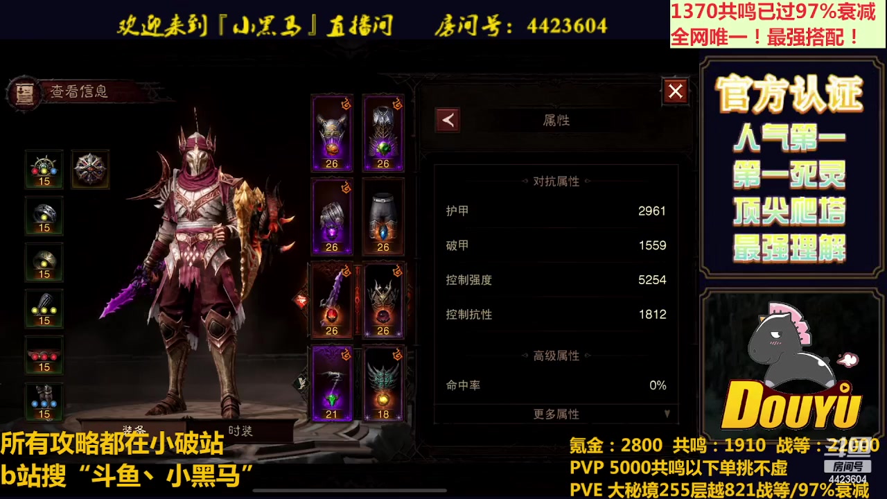 【2023-07-22 00点场】渝万丶小黑马：狂骑士来了！