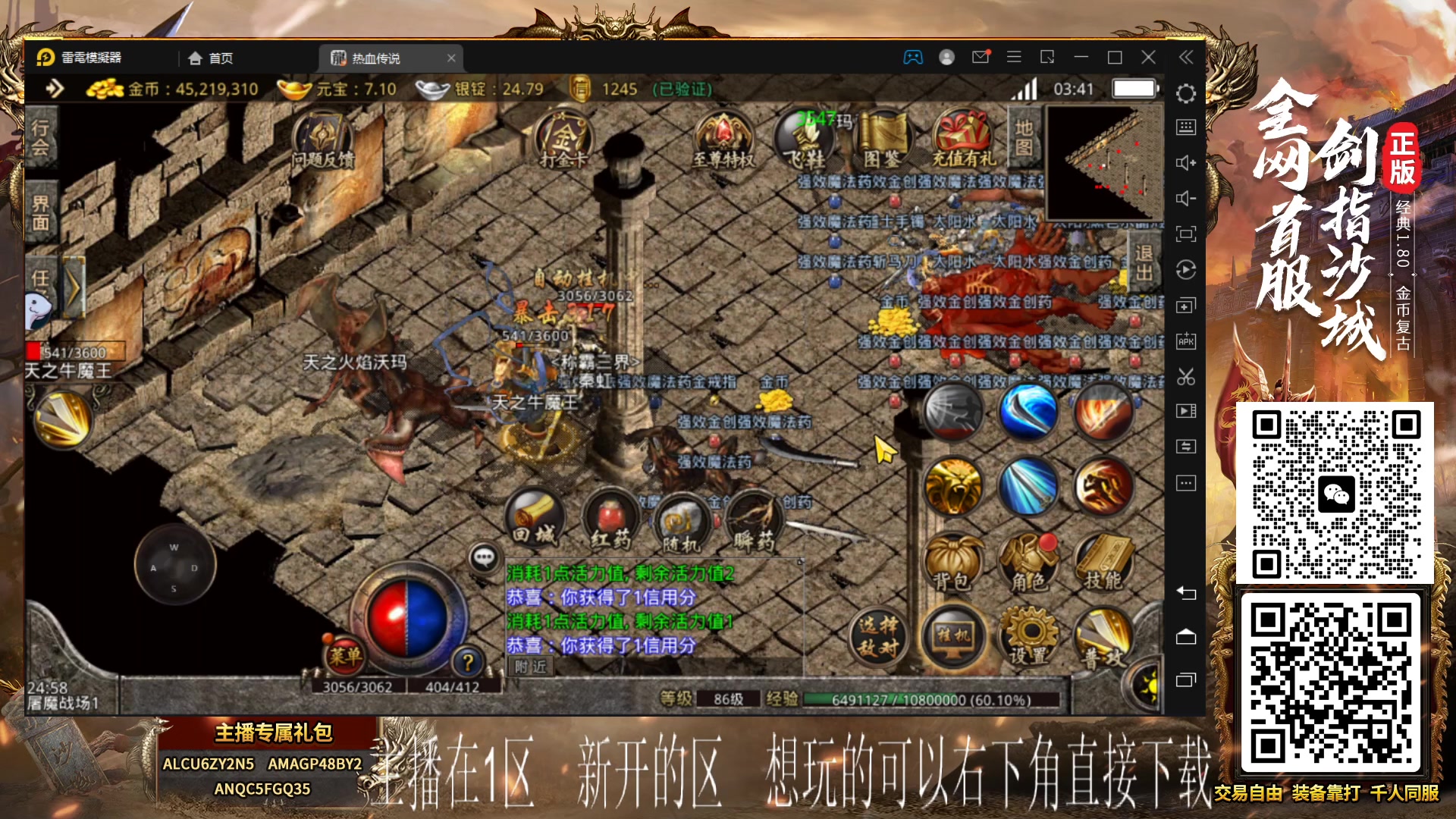 【2023-07-22 03点场】秦虹1994：憧憬传媒：来了老弟！！