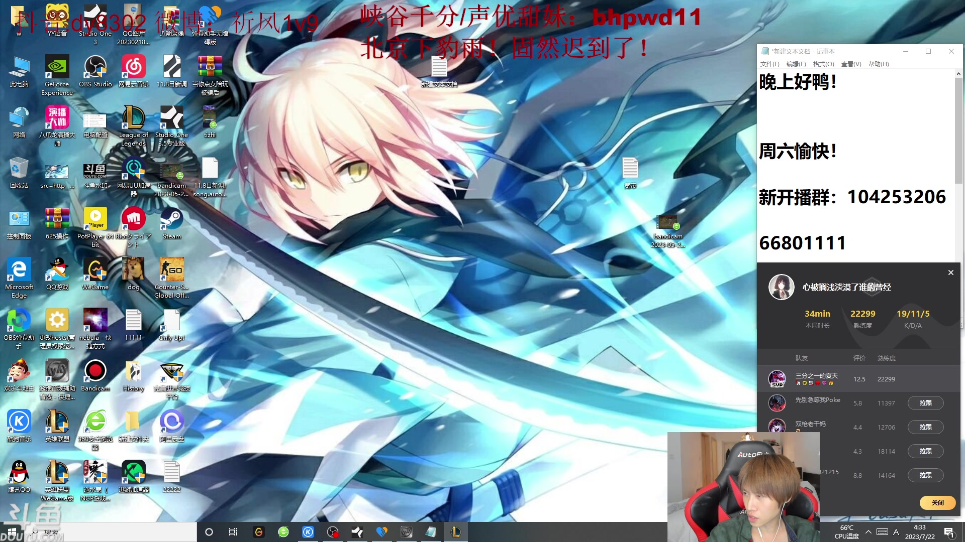 【2023-07-22 03点场】祈风1v9：国服第一VN！一个打八百多个！