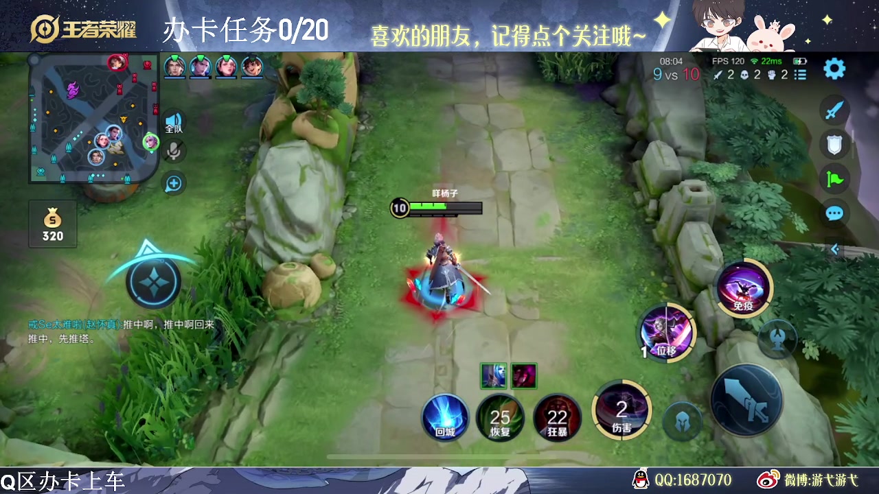 【2023-07-22 09点场】游弋：单排亚连场均15杀乱C