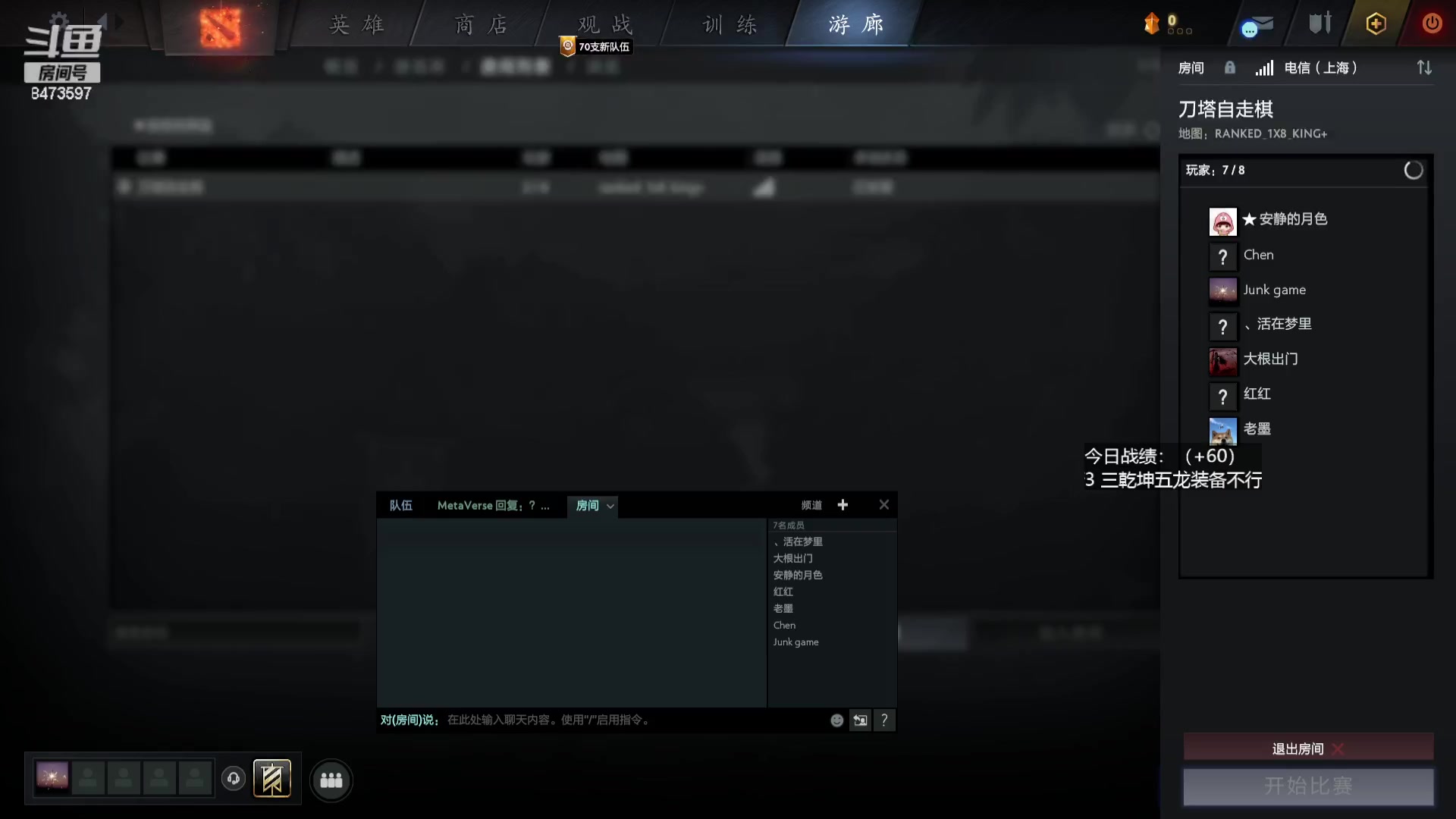 【2023-07-21 11点场】叫我混子丶：每日五鸡 五百分！