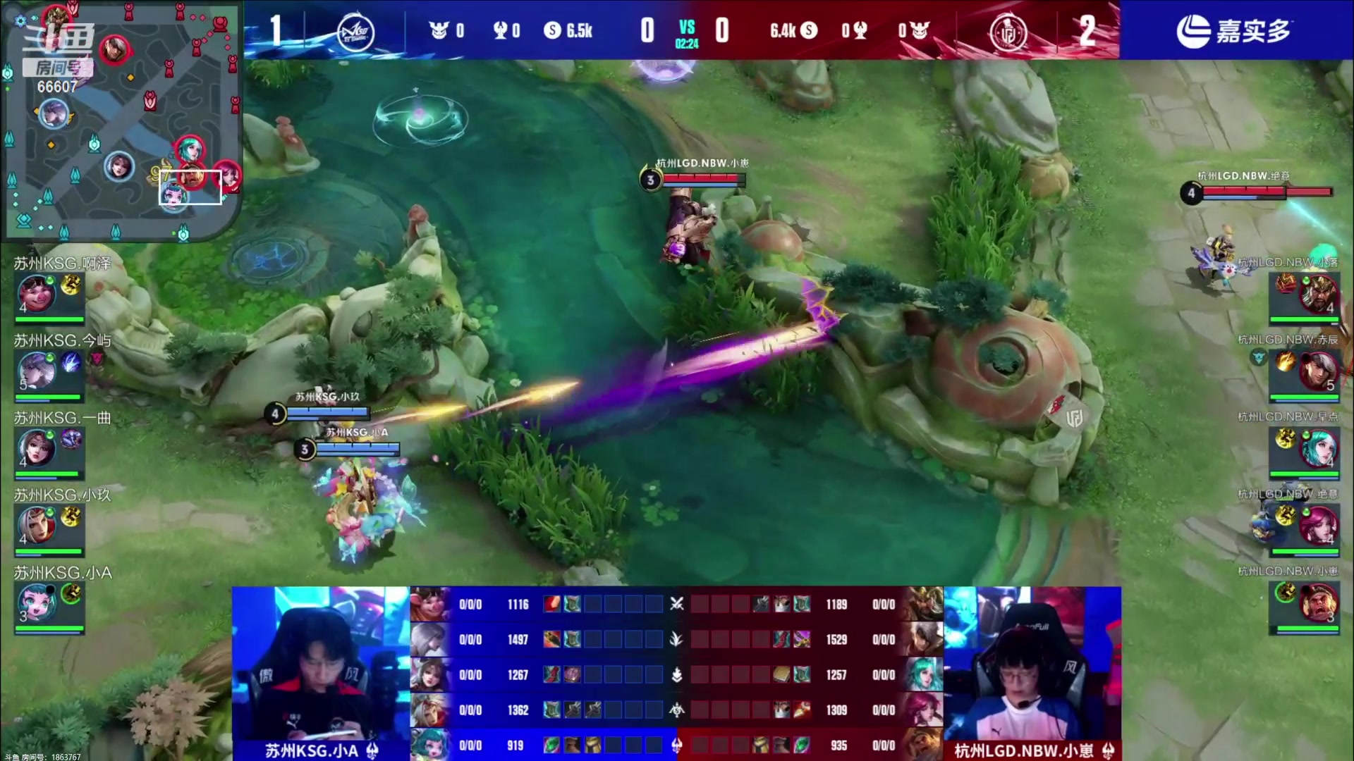 【2023-07-22 17点场】YTG丶落幕：苏州KSG VS 杭州LGD.NBW