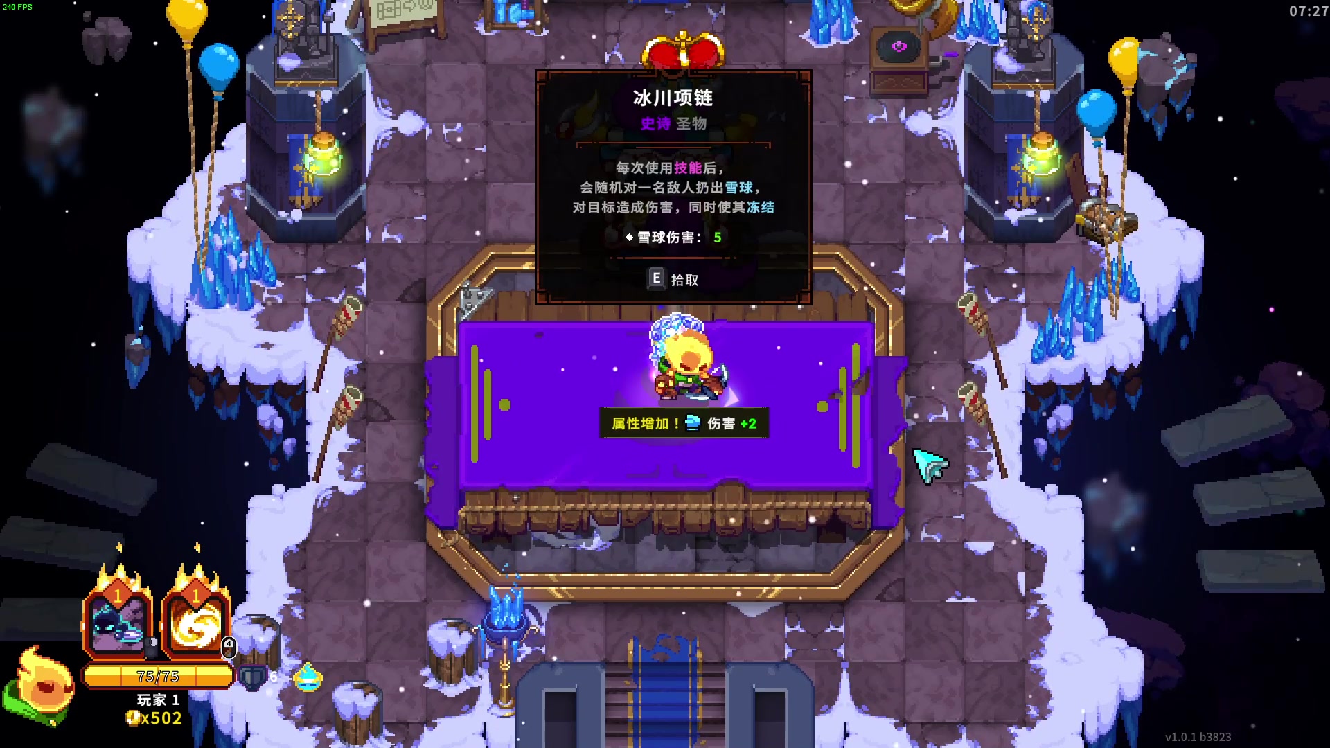 【2023-07-22 20点场】瓜皮蛙蛙：【青蛙】有活！