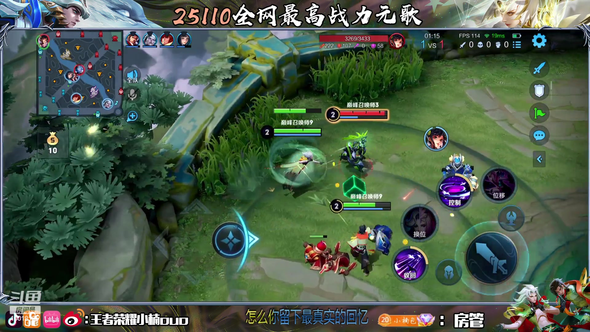 【2023-07-22 20点场】小楠ouo：今天的我也很帅