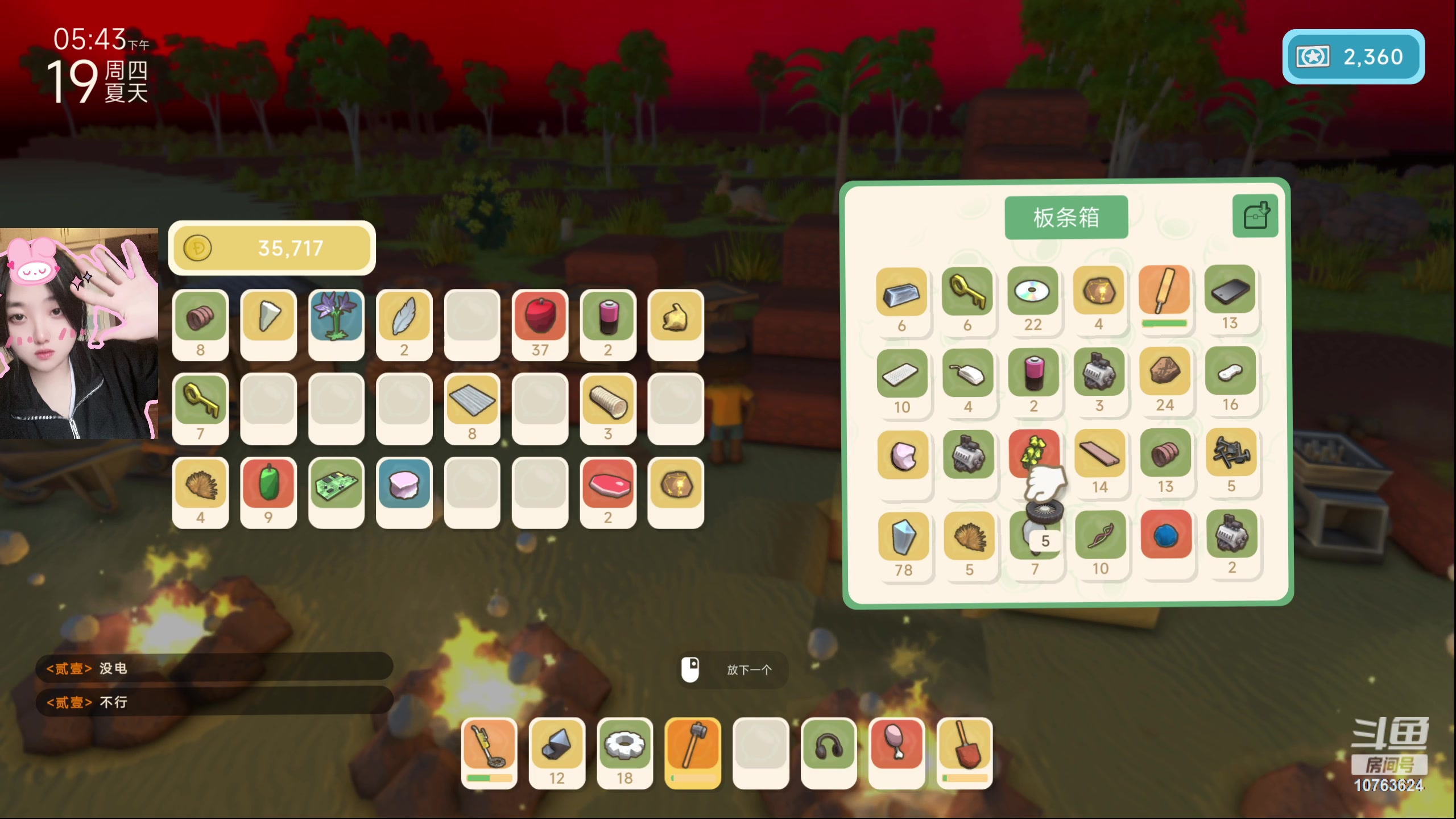 【2023-07-21 14点场】膝盖是个倒霉蛋：嘿嘿嘿，最近scum太上瘾了，播会儿