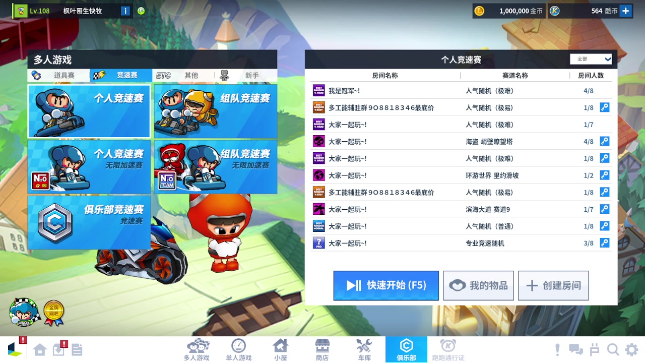 【2023-07-21 22点场】AMG小牧：练会车~适应新分辨率 5579534