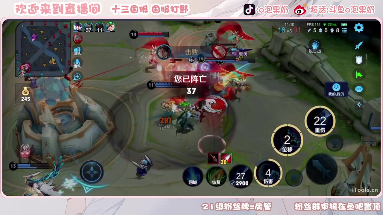 【2023-07-22 14点场】O泡果奶1111：宫本老虎啊