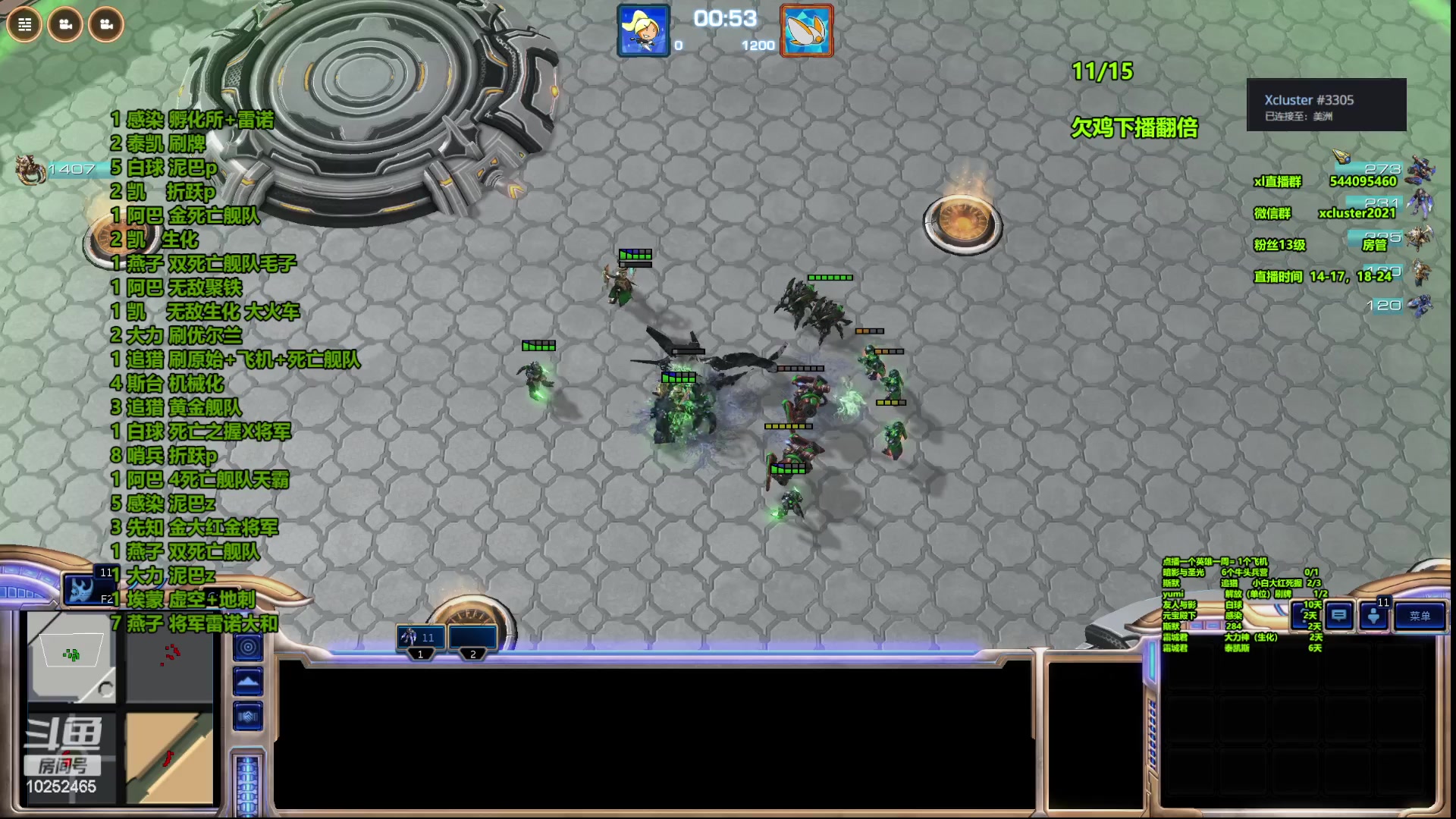 【2023-07-22 03点场】xcluster：星际酒馆，下午休息，6点播