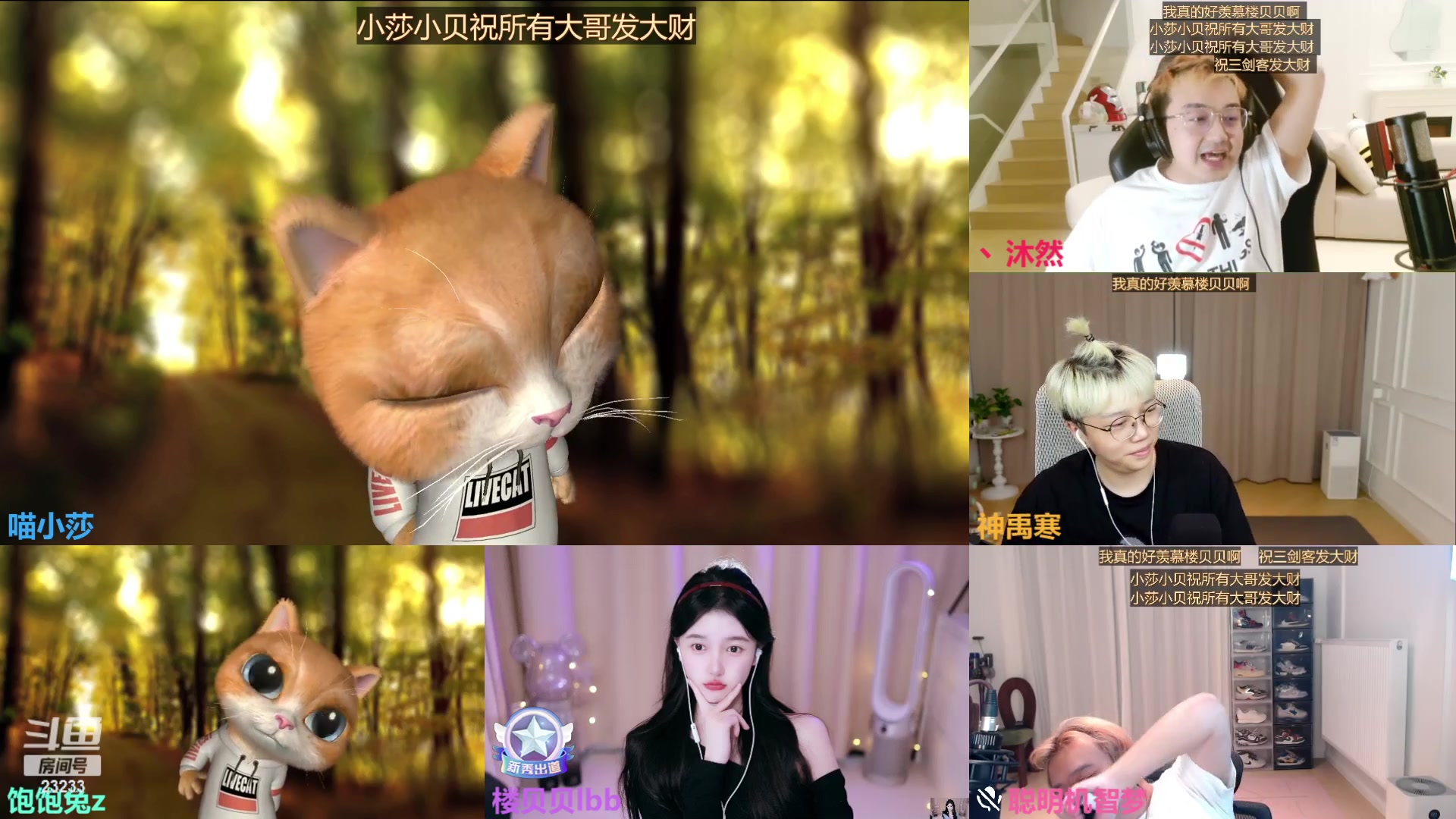 【2023-07-22 04点场】喵小莎：下午三点 晚上10点