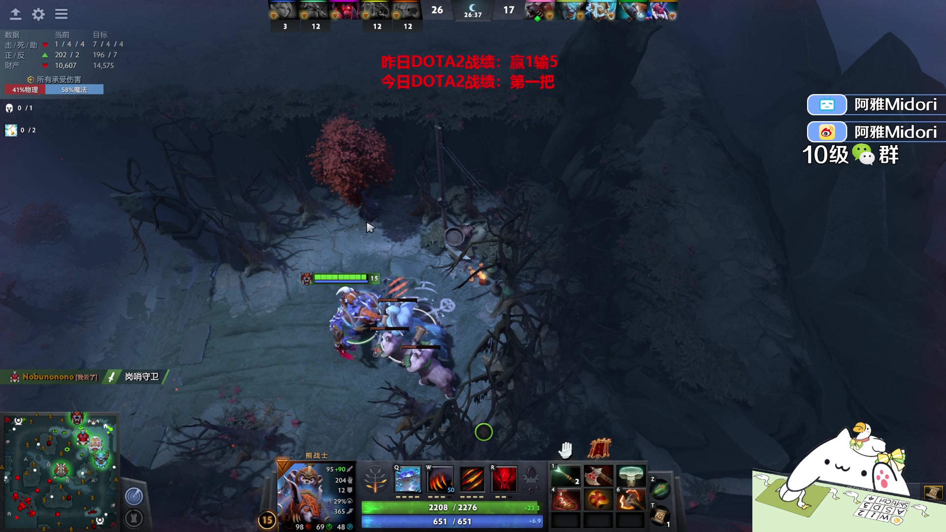 【2023-07-22 19点场】阿雅Midori：【阿雅】梦想追着日落