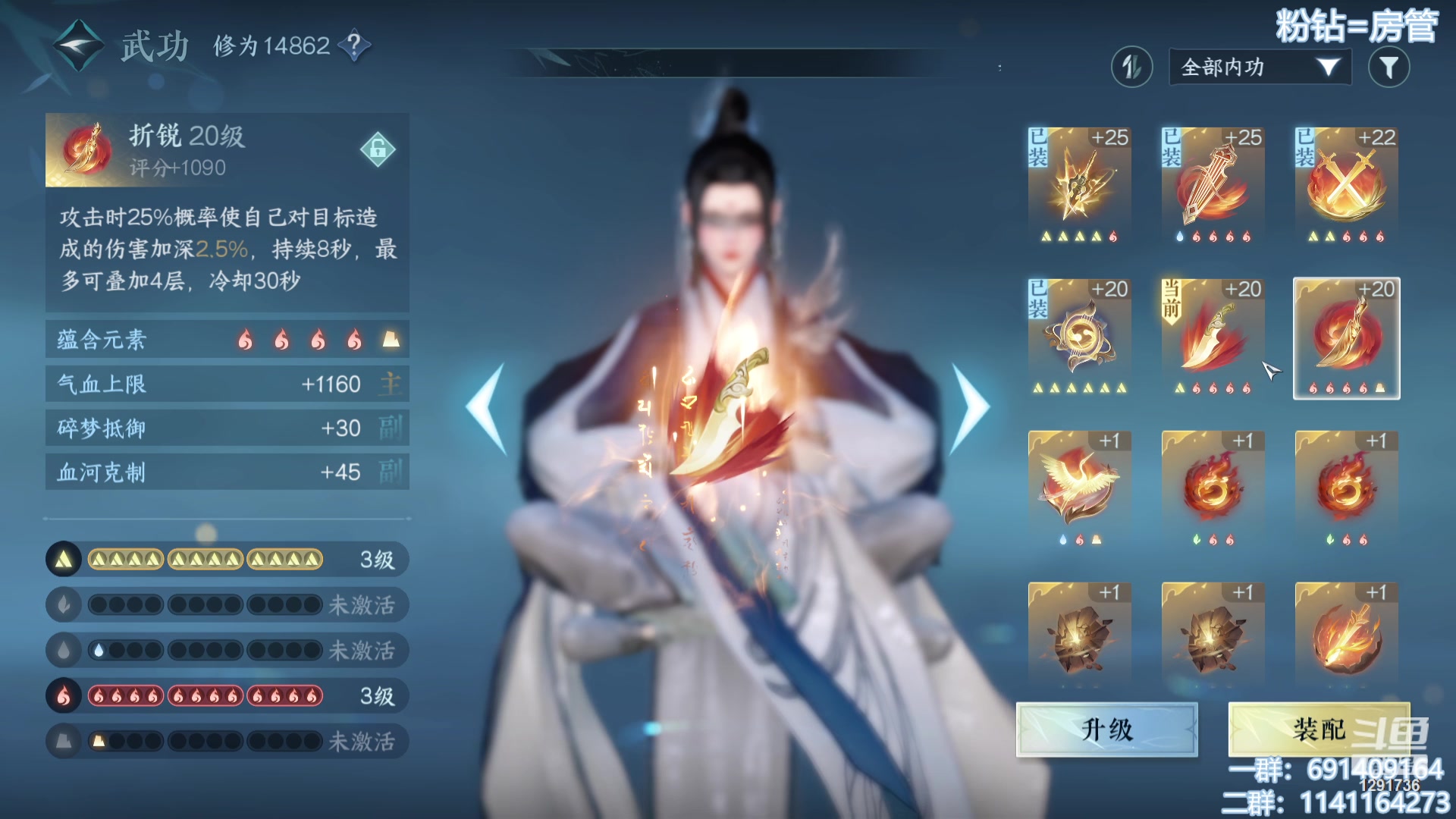 【2023-07-20 22点场】上官葑：逆水寒寒寒寒！！