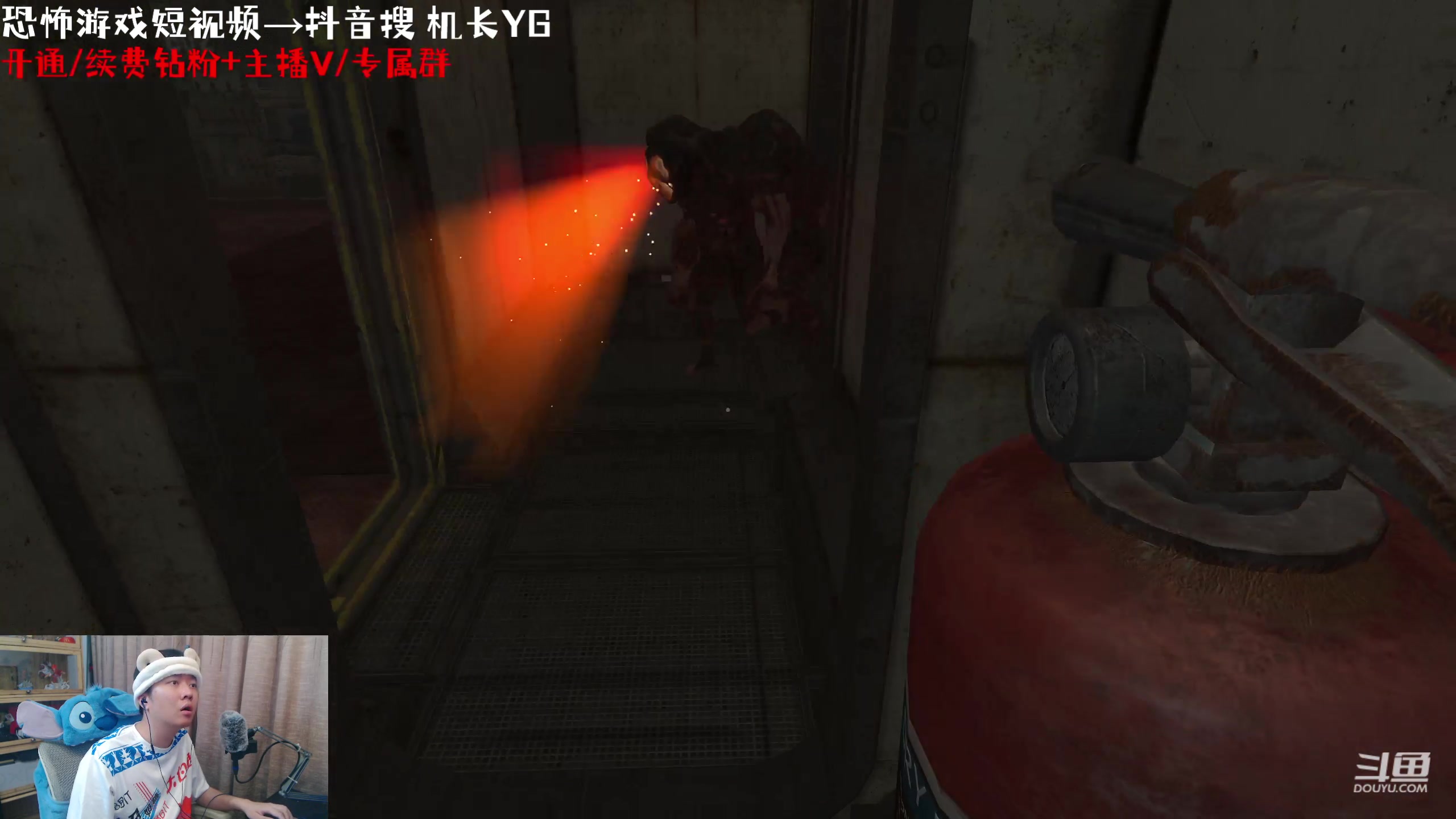 【2023-07-22 20点场】机长YG：【机长】畸胎预言！直播中！