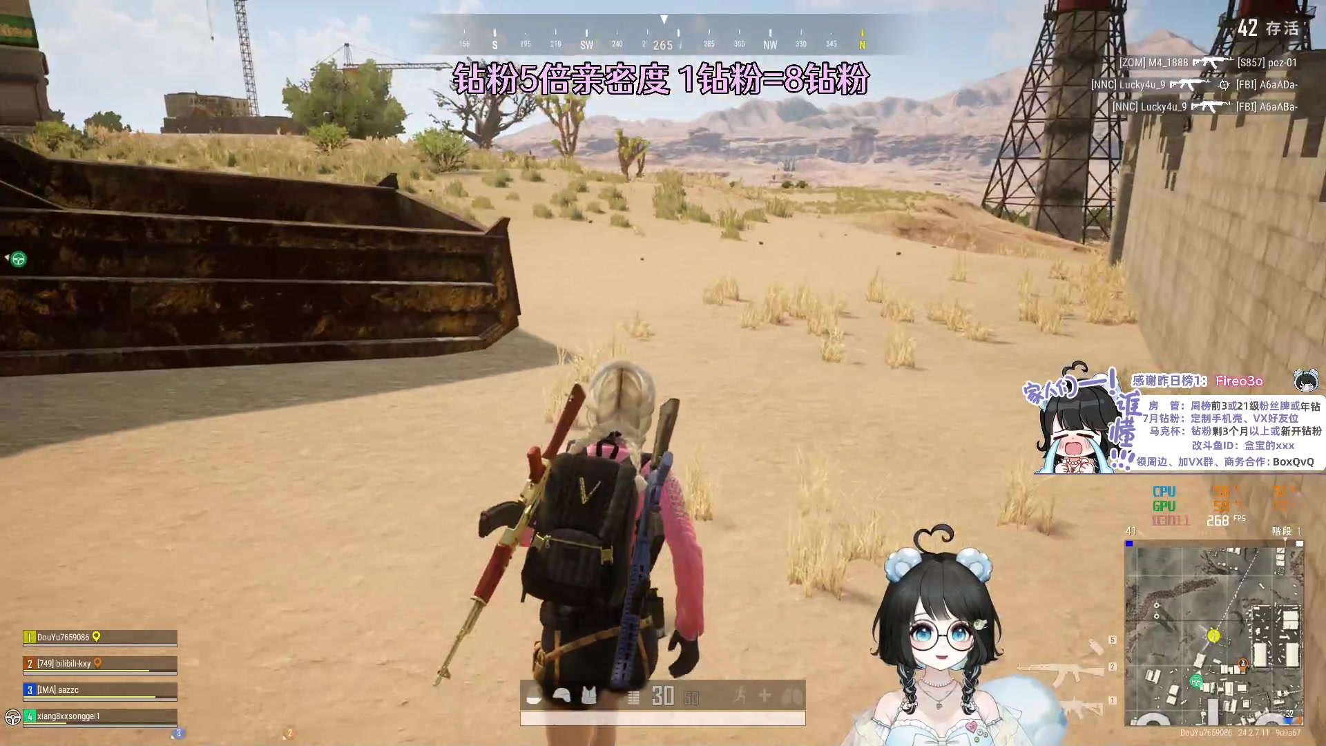 【2023-07-22 00点场】小盒子u：小傻瓜小美女❤