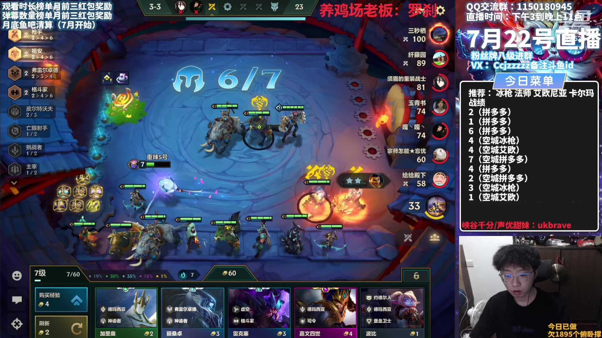 【2023-07-22 20点场】不太嘻哈的Ccj：空城转万物！版本答案！