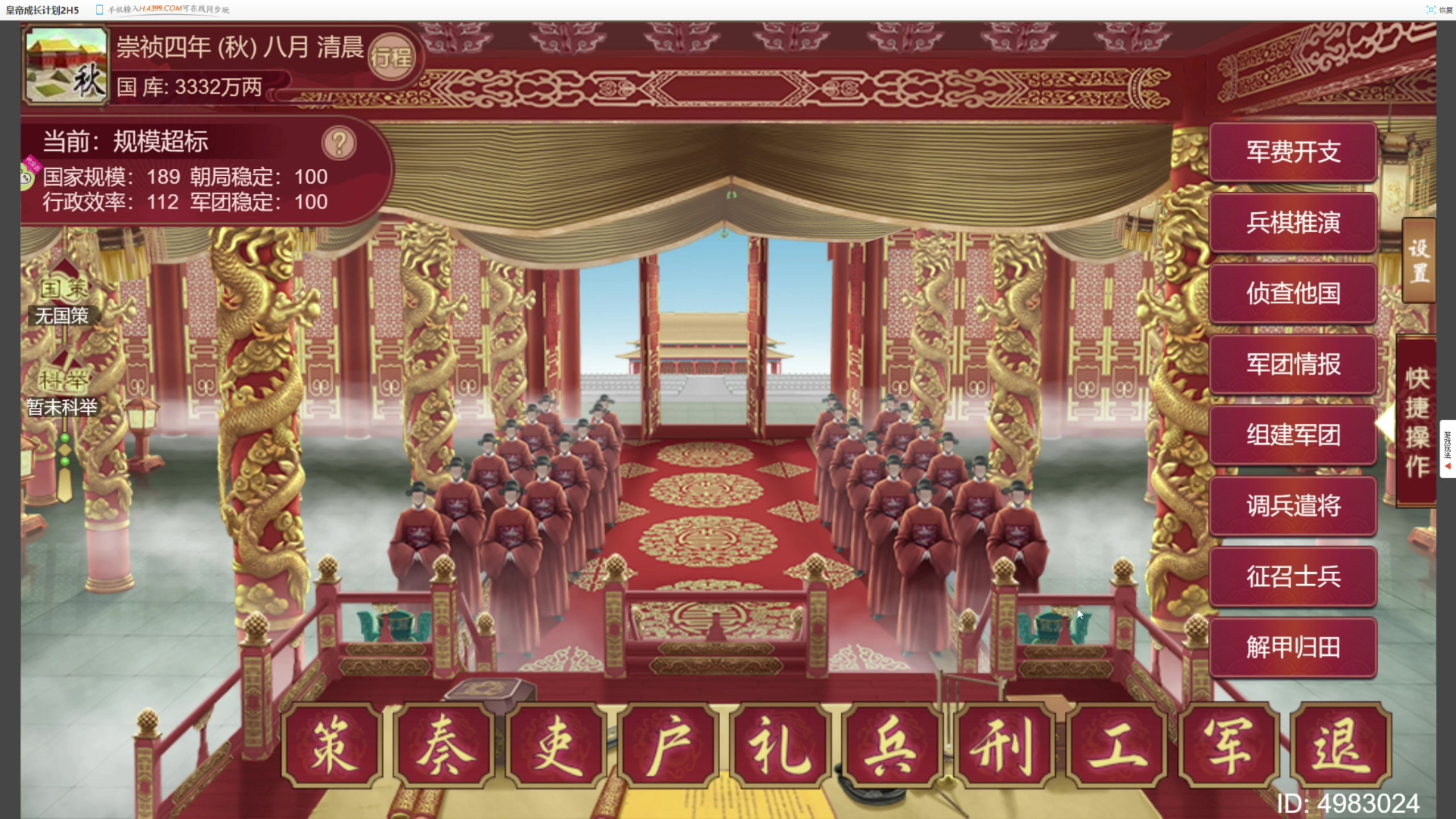 【2023-07-22 20点场】寅子：直播中。。。。。 71415