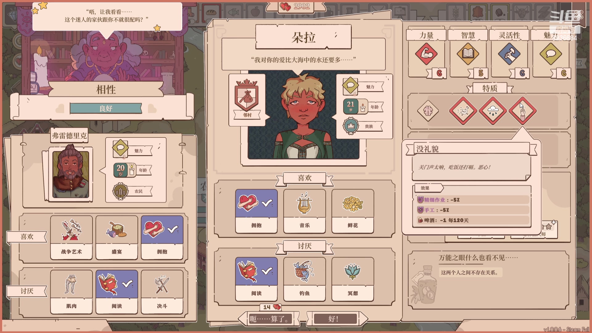 【2023-07-21 22点场】我们的渺渺：❤永劫无间新人女主播~求带