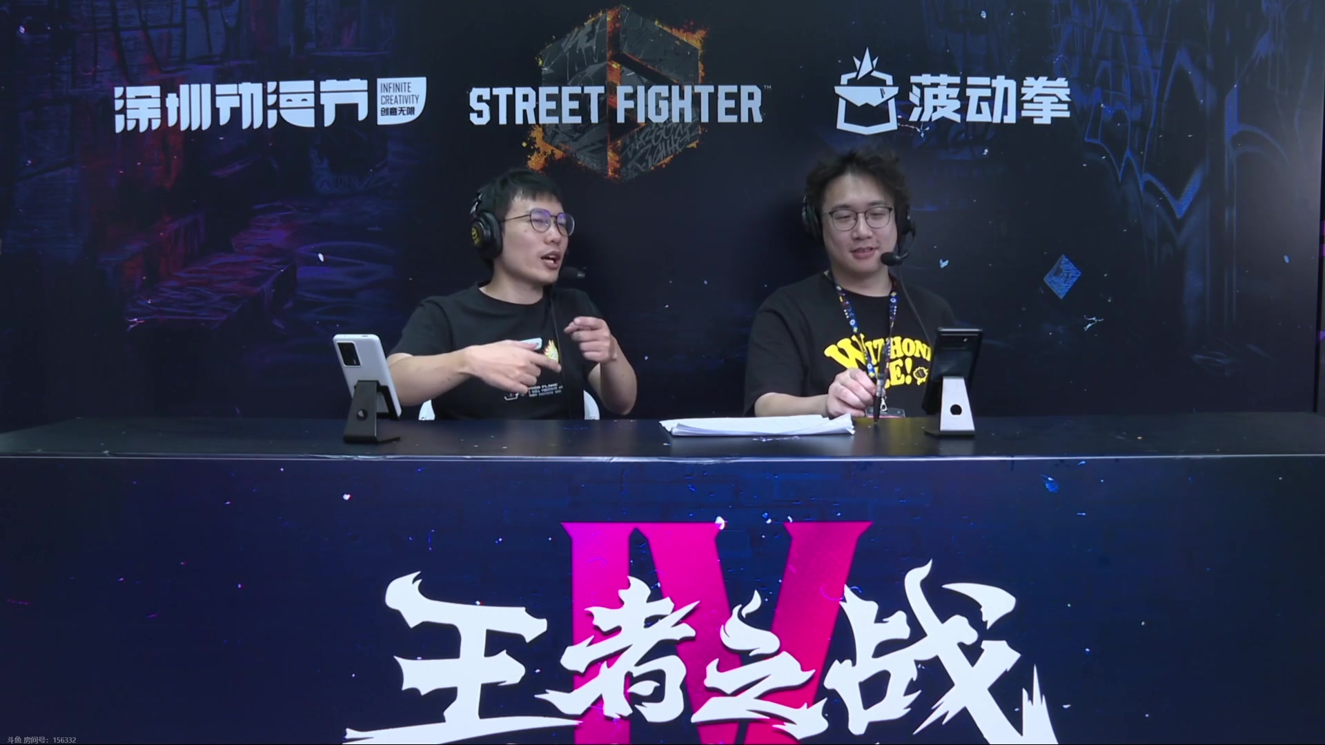 【2023-07-22 12点场】猫叔灬灬：【猫叔】街霸6 王者之战4 ~~~