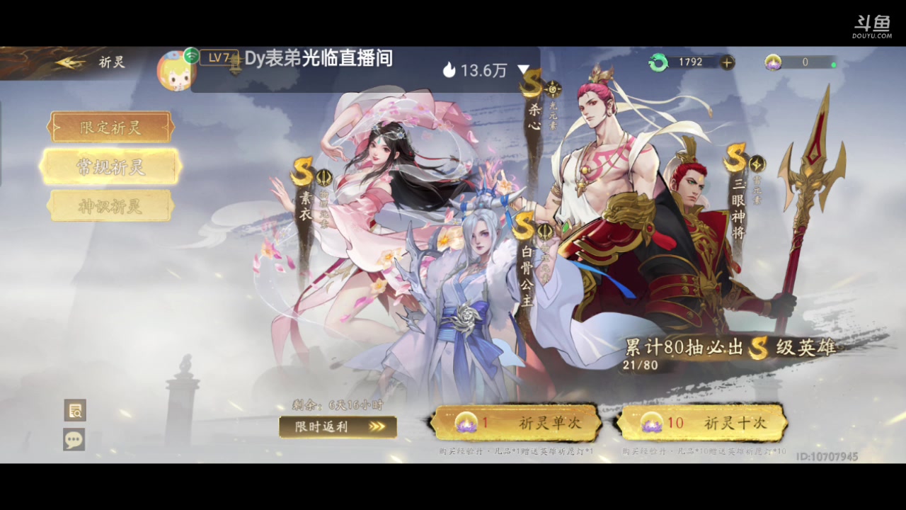 【2023-07-20 11点场】全肉馄饨：西行纪冲冲吖