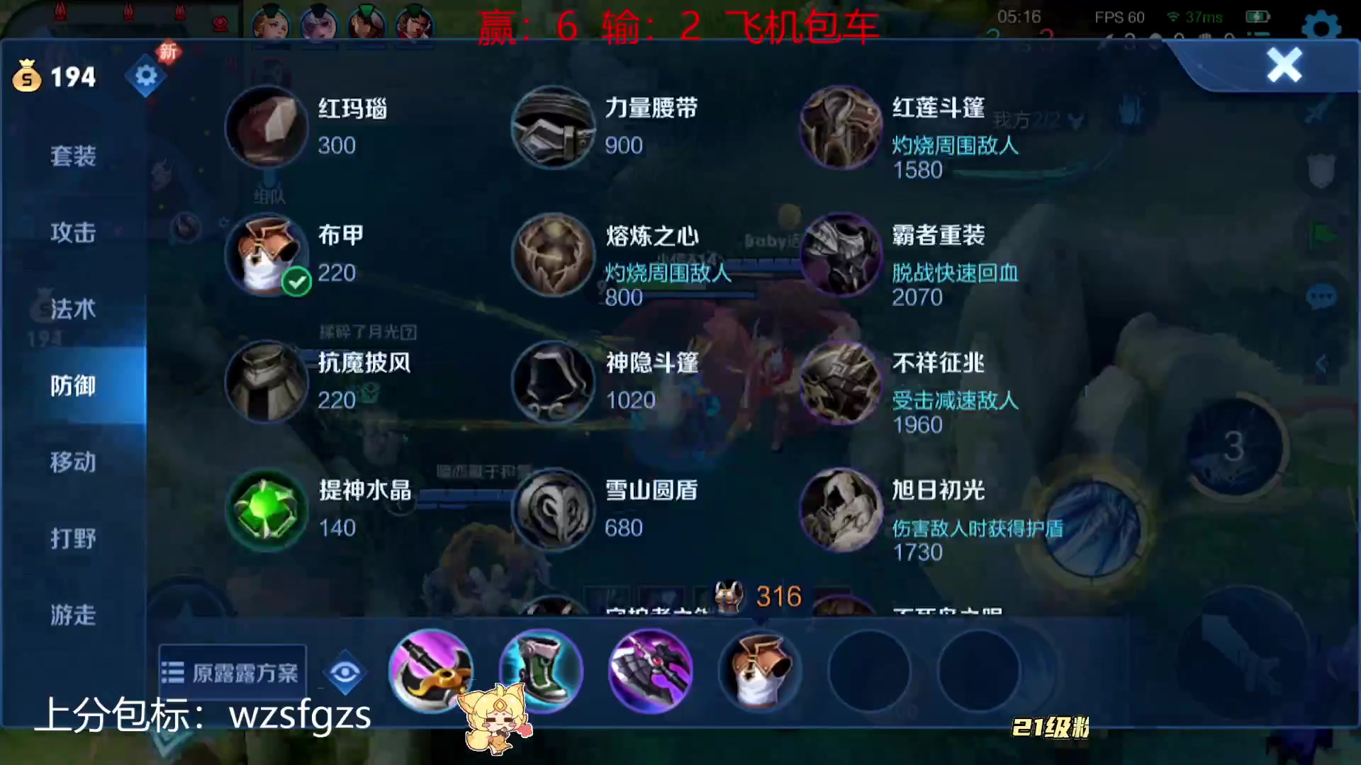 【2023-07-22 14点场】国服老狐狸：国服妲己：周末带粉