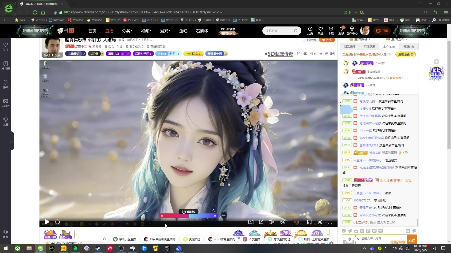 【2023-07-22 10点场】琼斯小卫：虚幻5超真实恐怖新作
