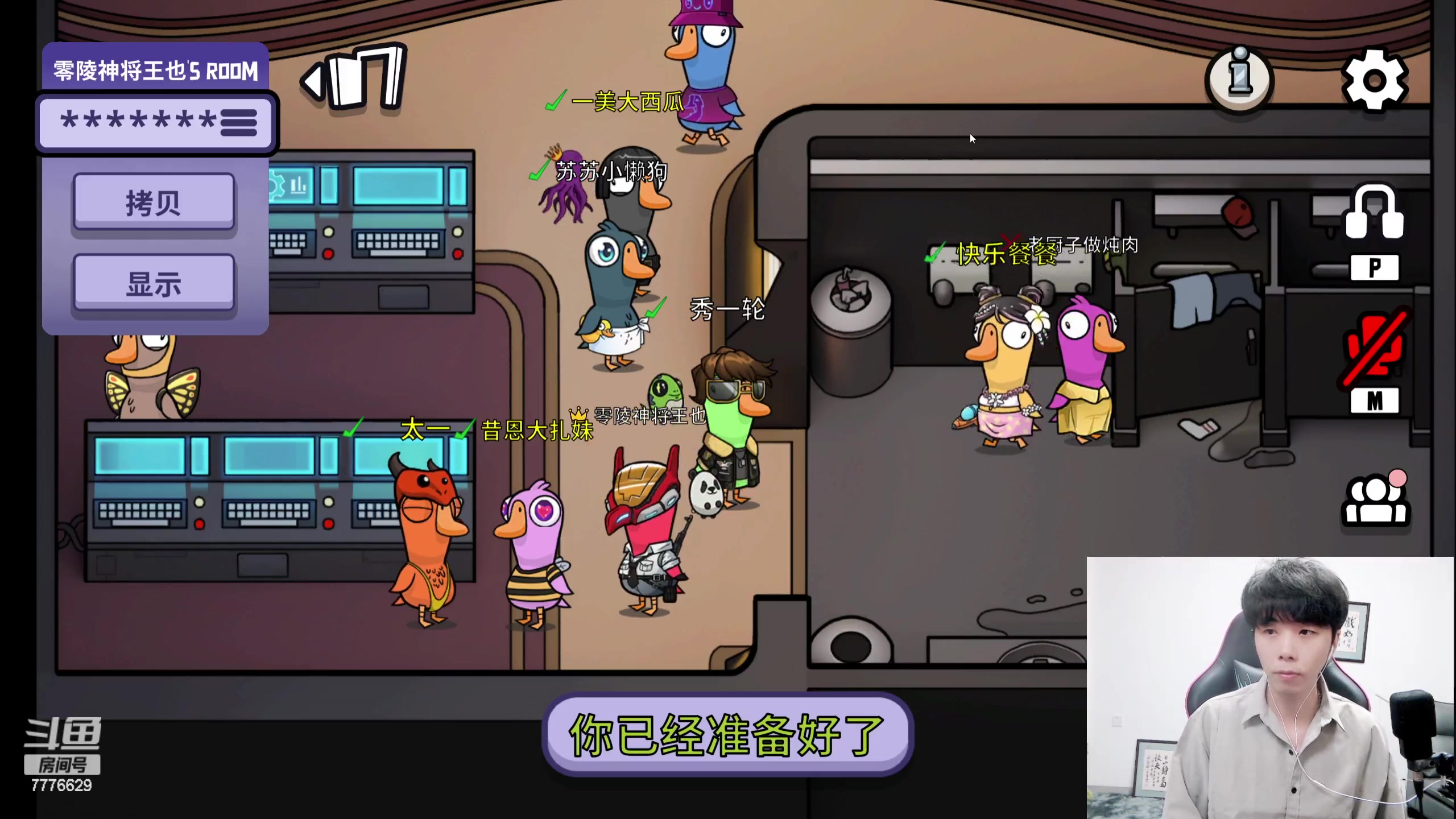 【2023-07-20 18点场】秀才冷男：呼呼哈哈~主机男孩回来了！！