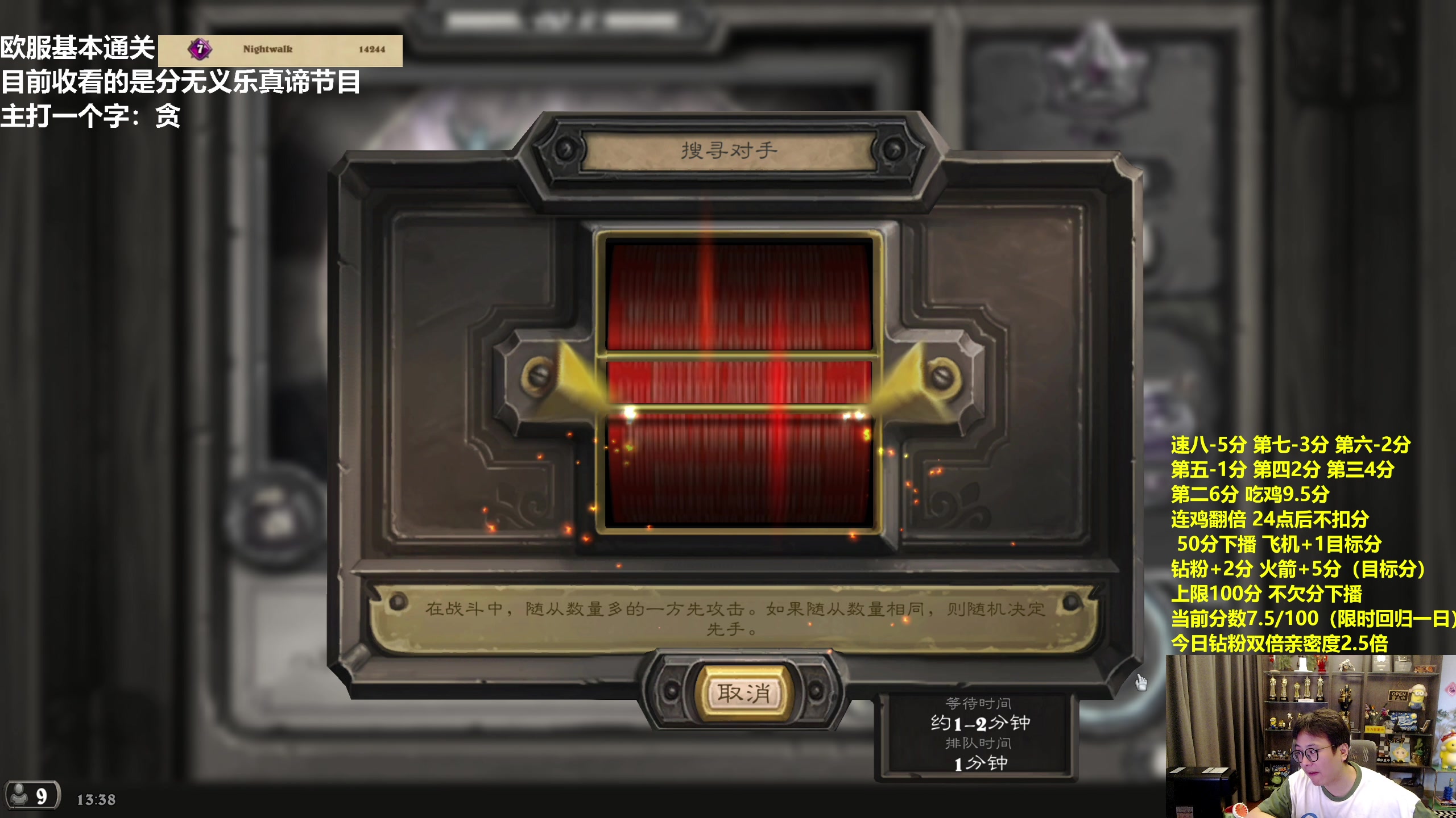 【2023-07-22 13点场】衣锦夜行：积分挑战限时回归一天！