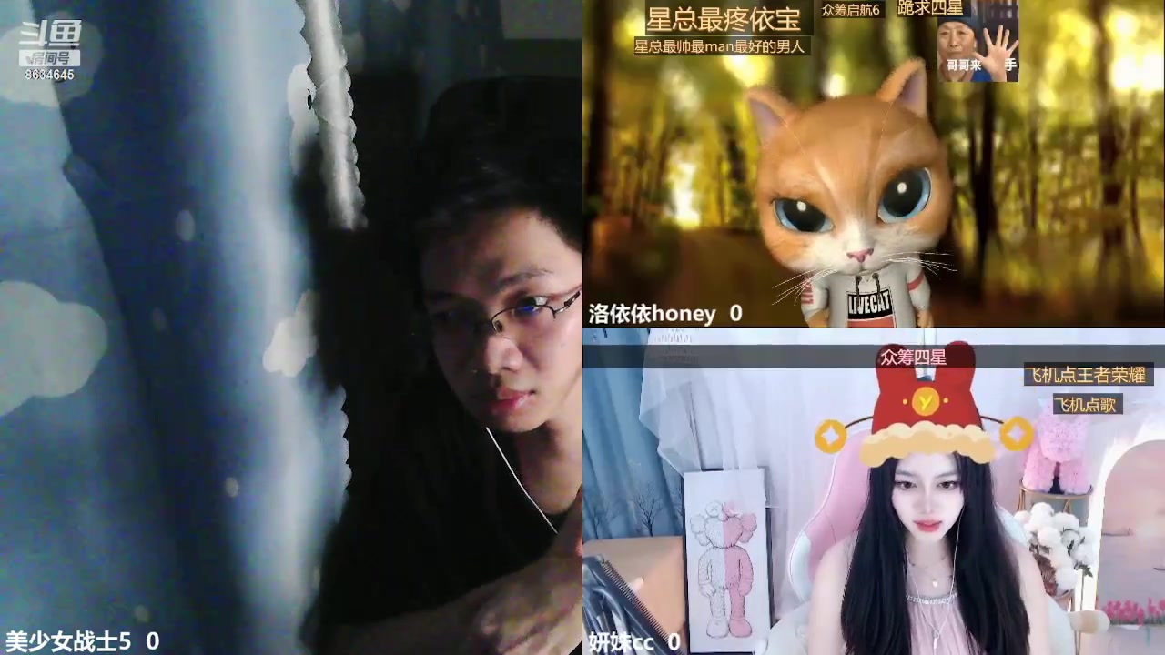 【2023-07-22 01点场】美少女战士5：一百万人正在观看的身残志坚主播