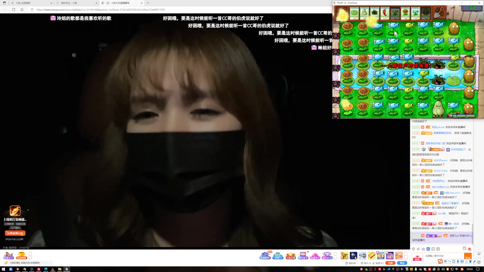 【2023-07-18 23点场】来一坨吧：最近有事随缘播~知足常乐喔~