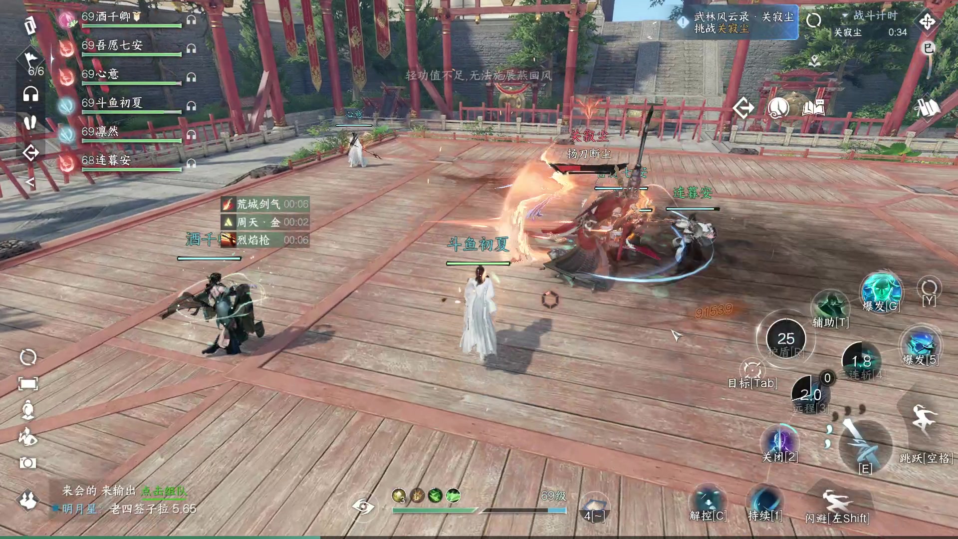 【2023-07-17 14点场】安静初夏：《逆水寒手游》白帝霜华碎梦，新游体验下~