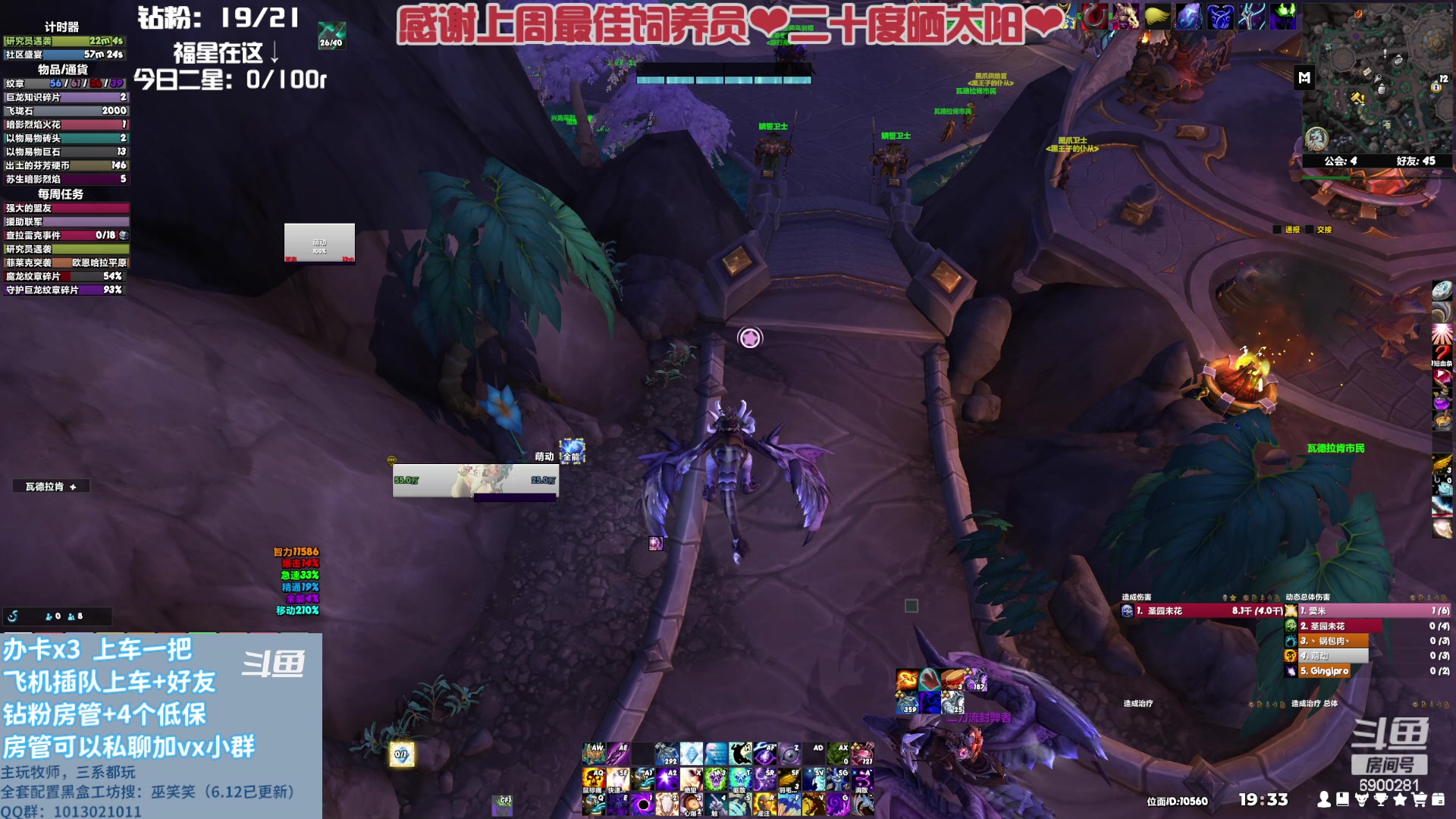 【2023-07-21 19点场】巫笑笑：请珍稀这来之不易的机会鸭~