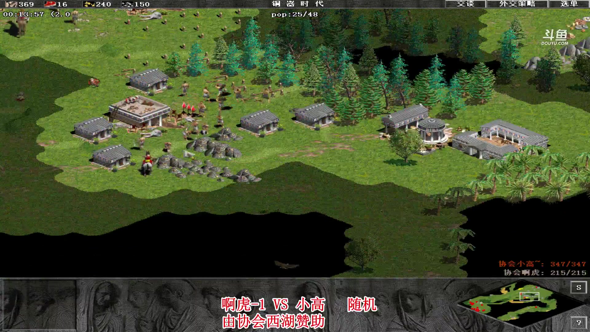 【2023-07-21 10点场】罗马协会：罗马复兴巅峰对决