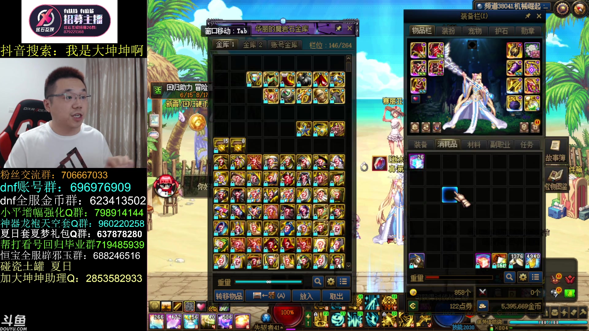 【2023-07-22 15点场】我是大坤坤啊：打龙了，打龙了，今天只打龙