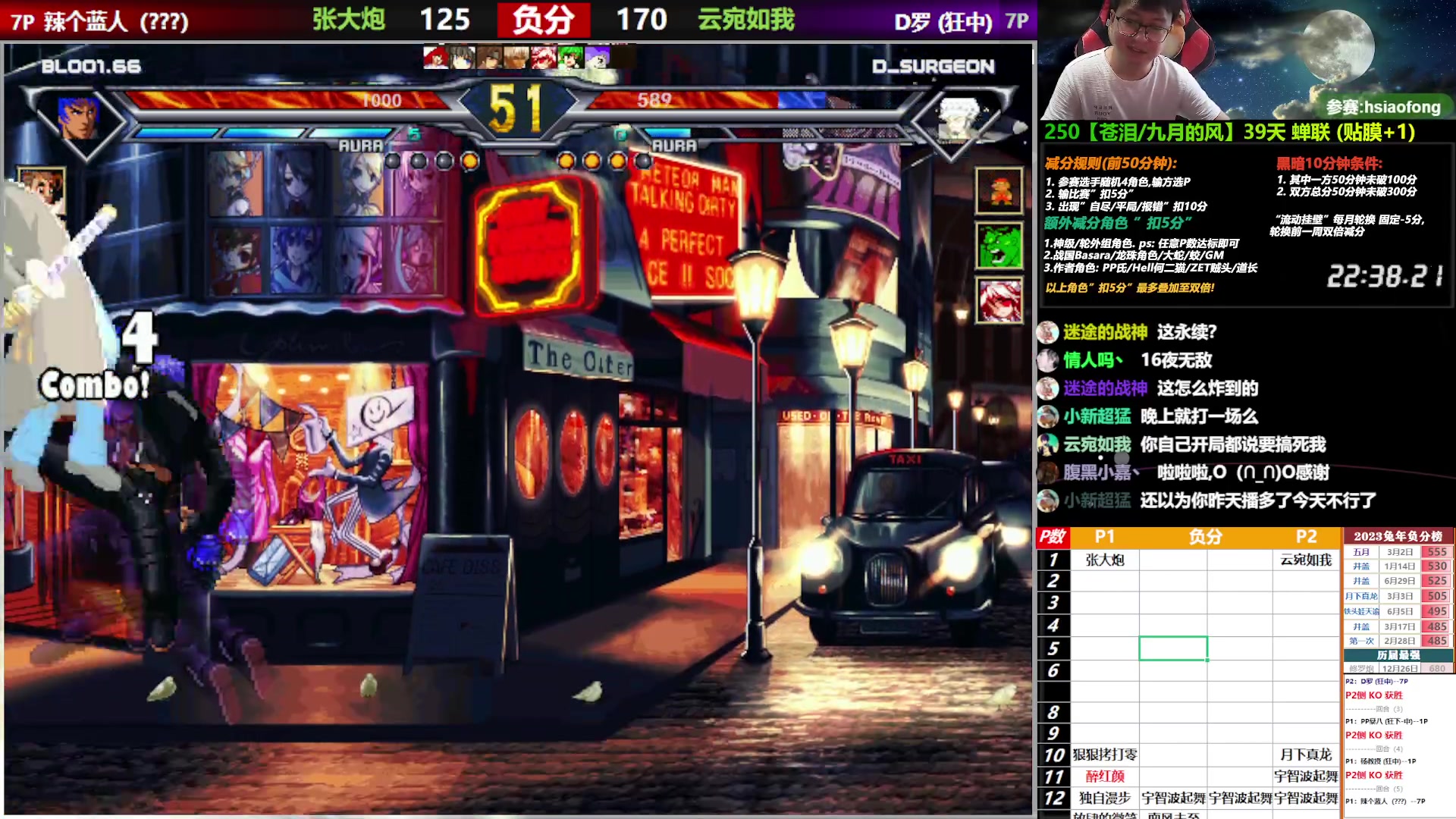 【2023-07-20 18点场】那日的风：【MUGEN】兄弟们, 晚上好呀