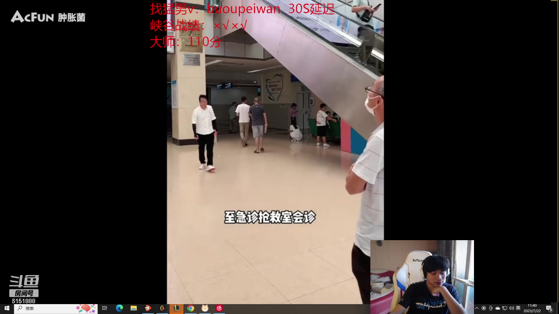 【2023-07-22 11点场】自宇666：S13第一位王者新赛季冲分