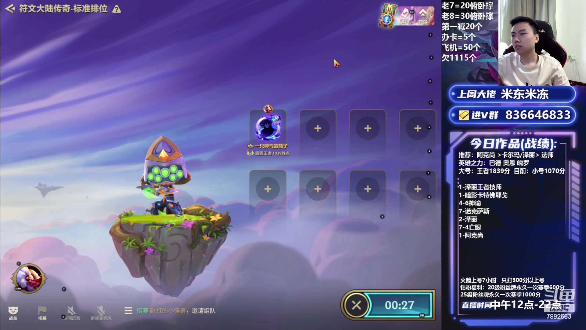 【2023-07-22 16点场】死亡轰炸DD：版本答案捡了500分