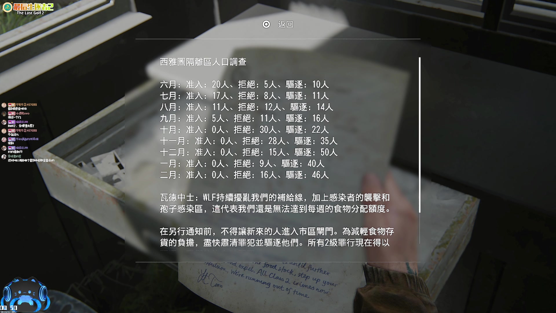 【2023-07-18 00点场】绝不早到十元元：十元 ;( 高尔夫训练场2