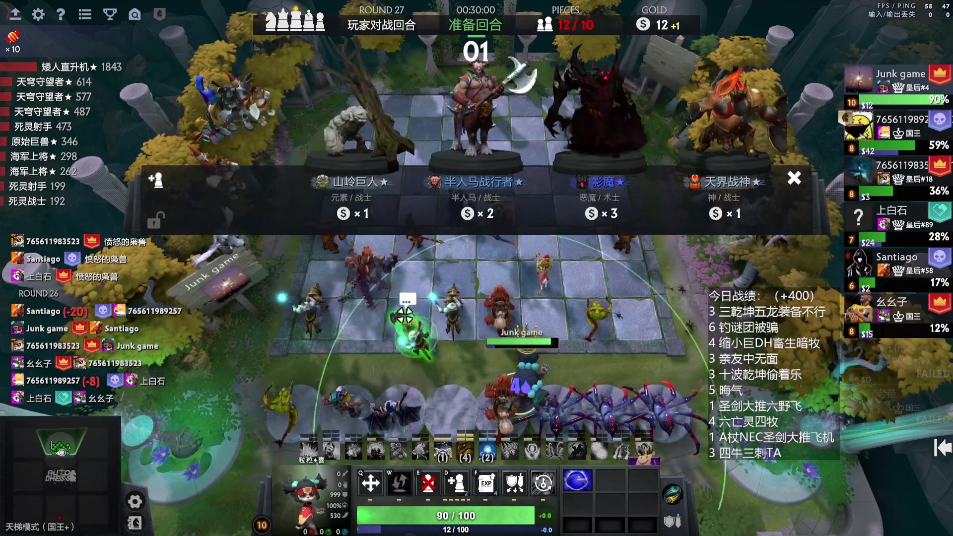 【2023-07-21 19点场】叫我混子丶：每日五鸡 五百分！