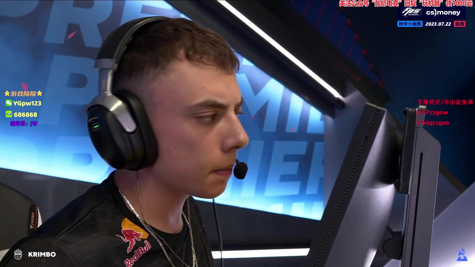 【2023-07-22 00点场】玩机器丶Machine：BIG VS OG BO3!