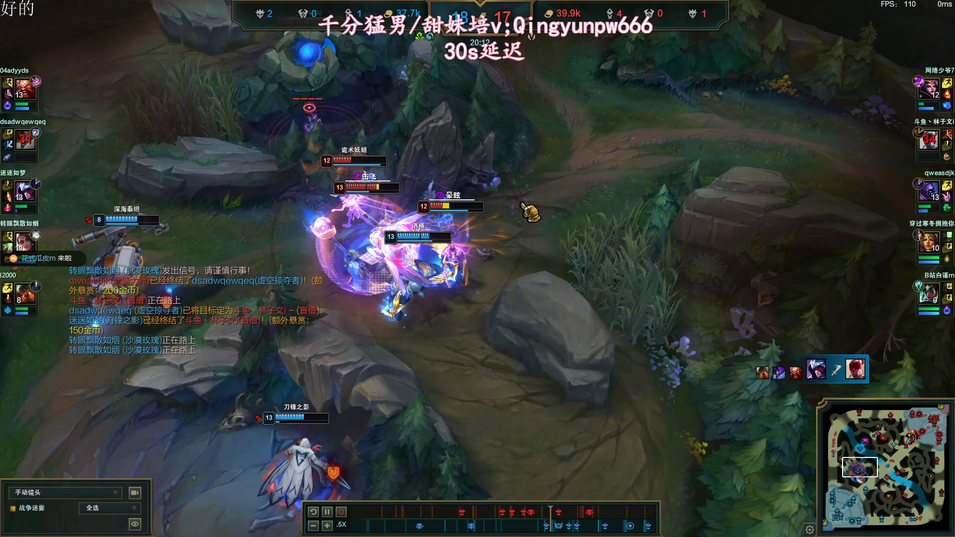 【2023-07-21 14点场】林子文i：峡谷之巅新赛季开冲！！ ！