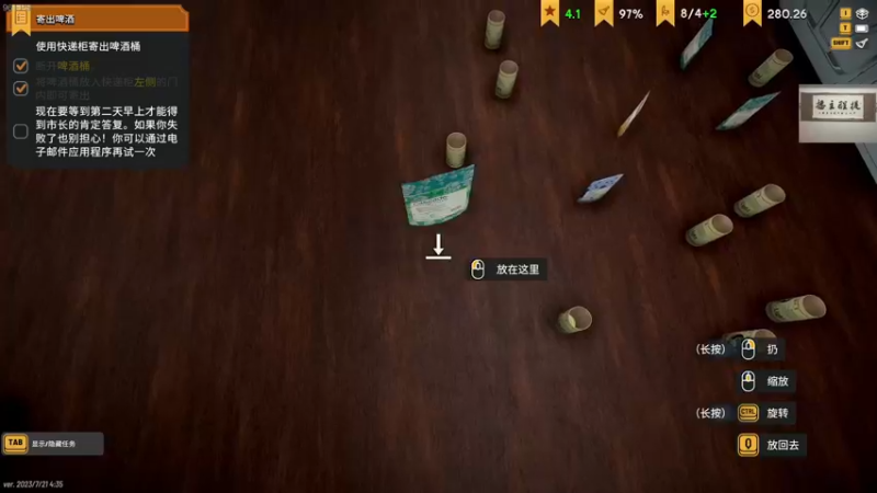 【2023-07-22 01点场】章随便先生：我会带礼物给他