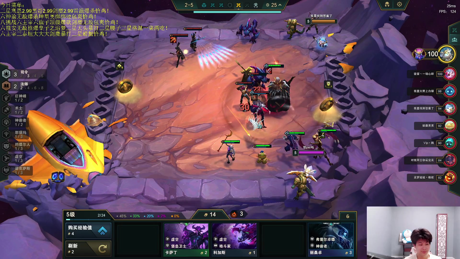 【2023-07-21 22点场】是小柒鸭XQ：只会赌各种脑溢血花活！！