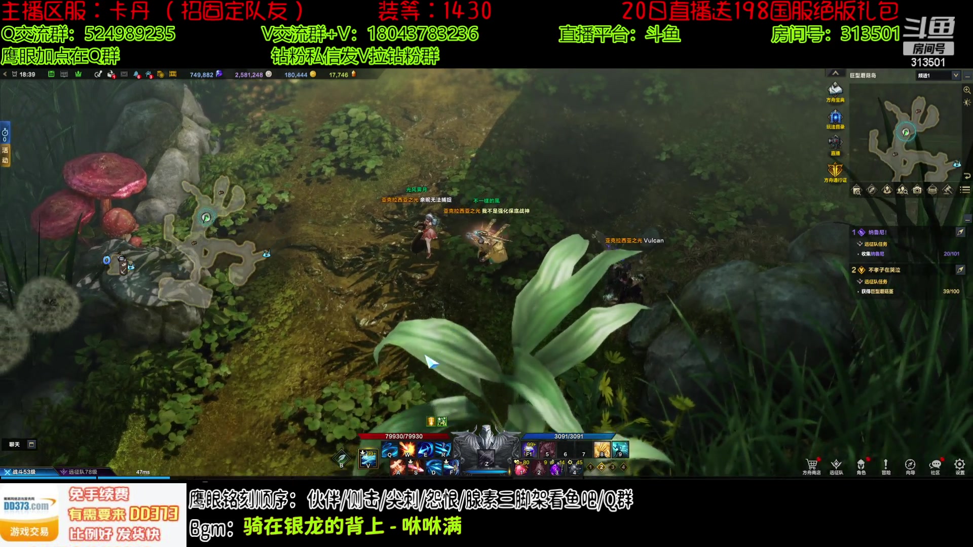 【2023-7-20 18点场】313501丶Boss:Boss鹰眼：又是充满八万的一天