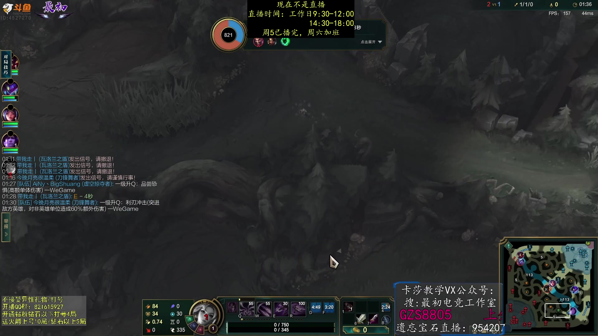 【2023-07-22 11点场】最初卡莎：电刀加强，卡莎1件半QE双进化