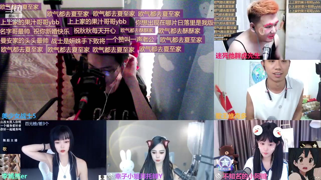 【2023-07-16 16点场】美少女战士5：一百万人正在观看的身残志坚主播
